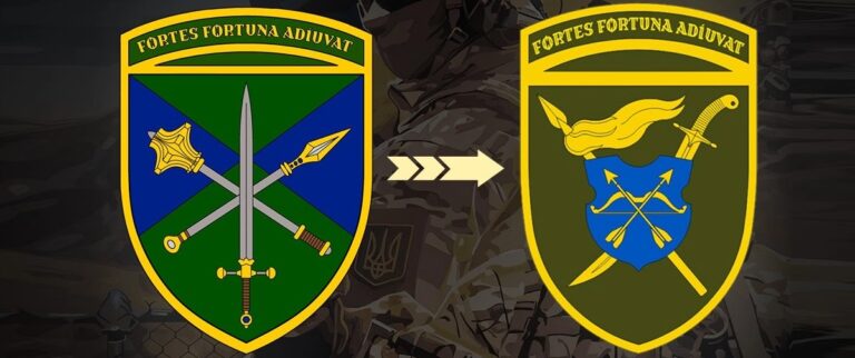 17-й корпус очікує нову офіційну символіку