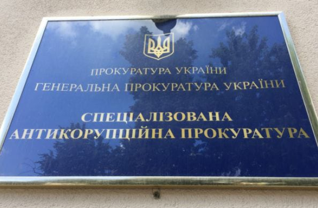 СБУ перевіряє САП на дотримання держтаємниці: Спростовано доступ до таємних операцій