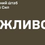 Коментар Генерального штабу щодо заяви комбата 47-ї бригади про «дебільні задачі й тупорилі втрати»