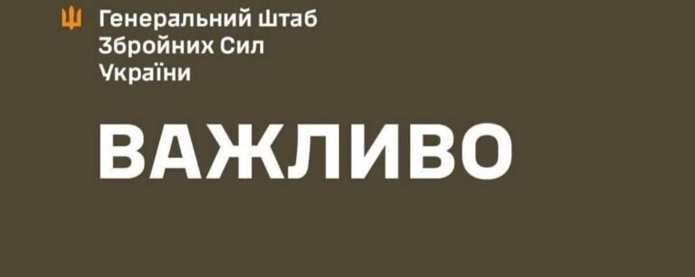 Коментар Генерального штабу щодо заяви комбата 47-ї бригади про «дебільні задачі й тупорилі втрати»