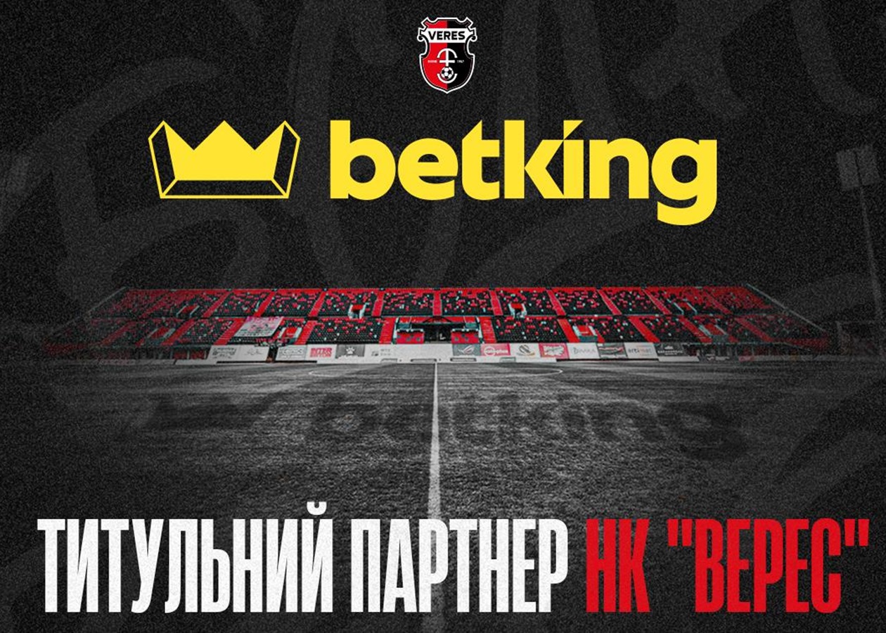 РекламаНовим титульним спонсором НК "Верес"став ліцензований букмекер betking