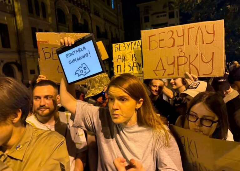 Безугла прийшла на протести у Києві