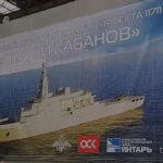 Росія заклала для Чорноморського флоту великий десантний корабель «Сергей Кабанов»
