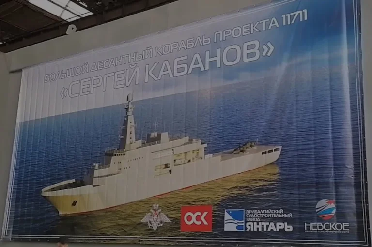 Росія заклала для Чорноморського флоту великий десантний корабель «Сергей Кабанов»
