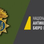 НАБУ проводить обшуки в командування Нацгвардії