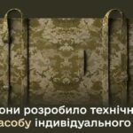 Міноборони розробляє бронековдру