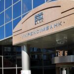 Укрексмібанк закриє 12 відділень у 10 містах України