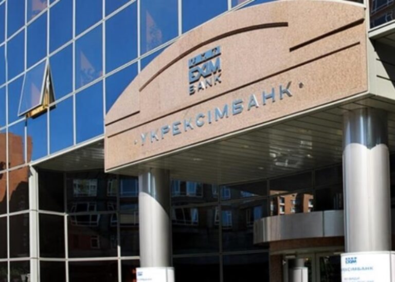 Укрексмібанк закриє 12 відділень у 10 містах України